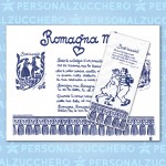 tovaglietta e busta portaposate; tovagliette; buste portaposate