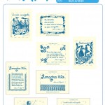 Romagna mia (stampa blu)